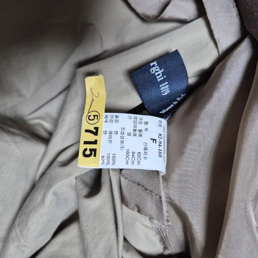 [BUNJANG] TIME Hooded Long Coat Beige / 타임 TIME 후드 롱 코트 베이지