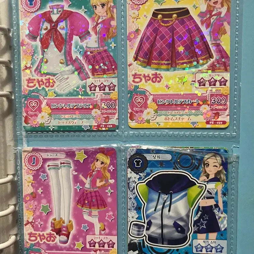 [BUNJANG] Aikatsu Ichigo School Look Card / 아이카츠 이치고 2기 스쿨룩 카드