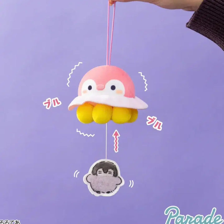 [SOLD OUT] [새상품]퍼레이드 우주선 코우펜짱 부루부루 납치된 마스코트 키링 인형
