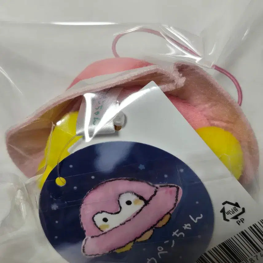 [SOLD OUT] [새상품]퍼레이드 우주선 코우펜짱 부루부루 납치된 마스코트 키링 인형