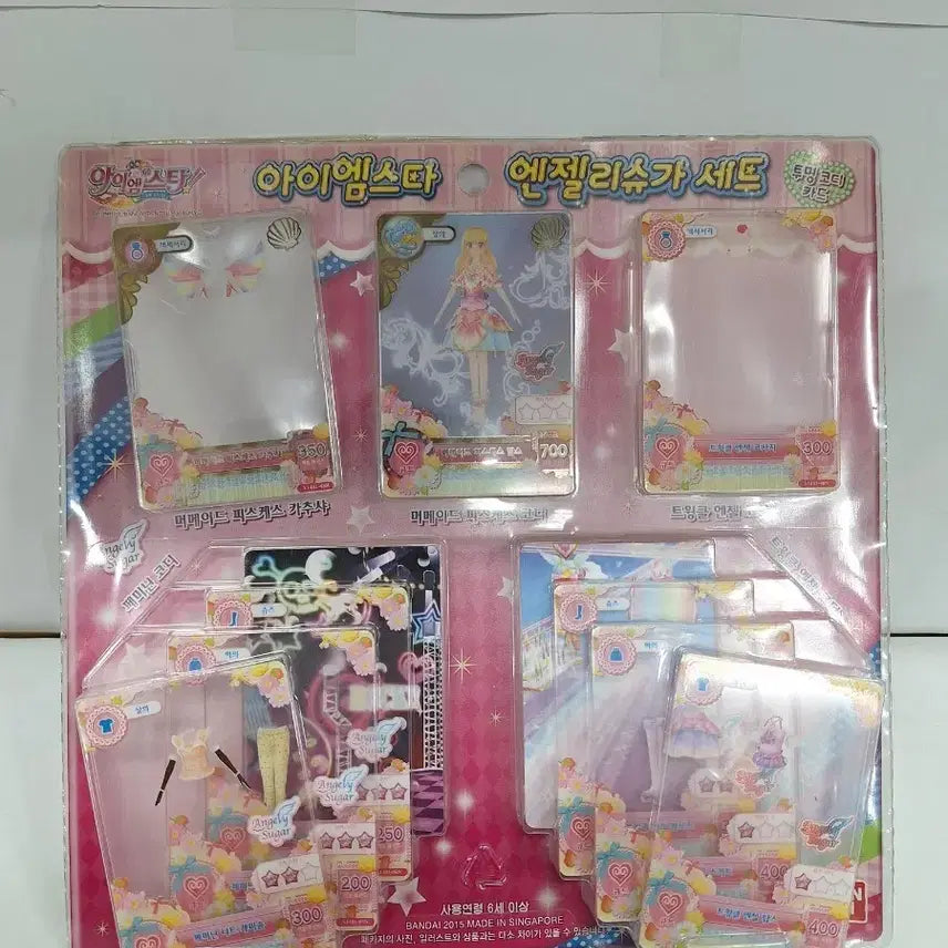 [BUNJANG] Aikatsu! Angel Sugar Set Trading Card / 아이엠스타 카드   엔젤리슈가세트
