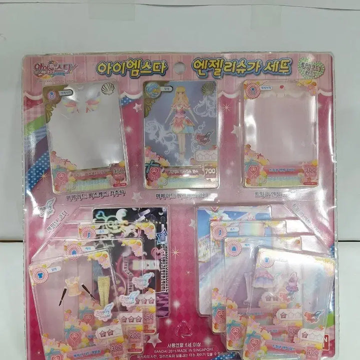 [BUNJANG] Aikatsu! Angel Sugar Set Trading Card / 아이엠스타 카드   엔젤리슈가세트