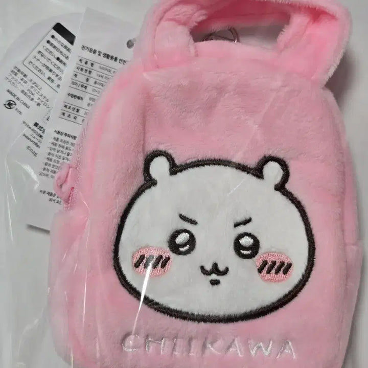 [SOLD OUT] [새상품]퍼레이드 치이카와 백팩 이어폰 파우치 키링