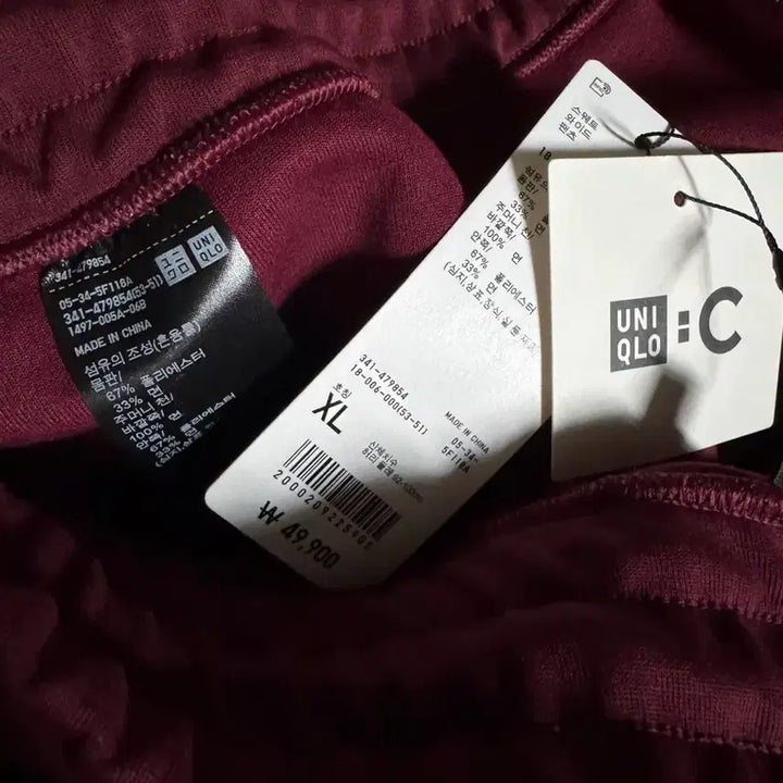 [BUNJANG] Uniqlo Sweat Wide Pants / 유니클로 스웨트와이드팬츠 보통기장