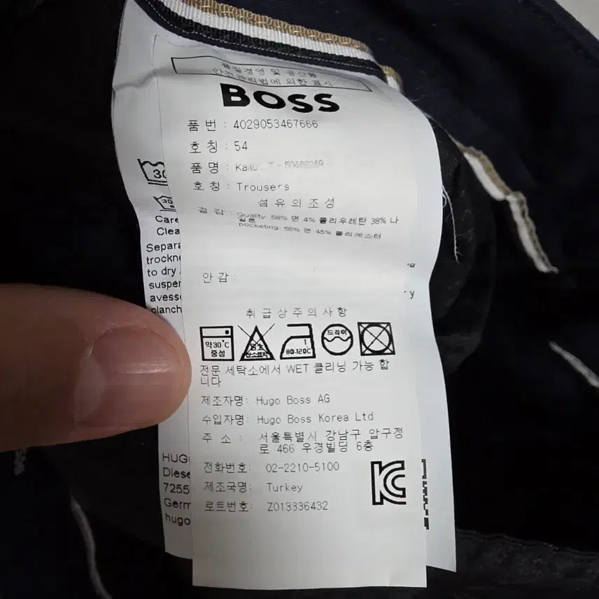 [SOLD OUT] 휴고보스(BOSS) KAITO 슬림핏 치노 팬츠 - 네이비 (54사이즈