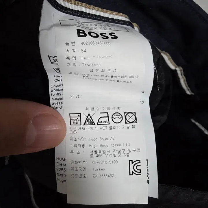 [SOLD OUT] 휴고보스(BOSS) KAITO 슬림핏 치노 팬츠 - 네이비 (54사이즈