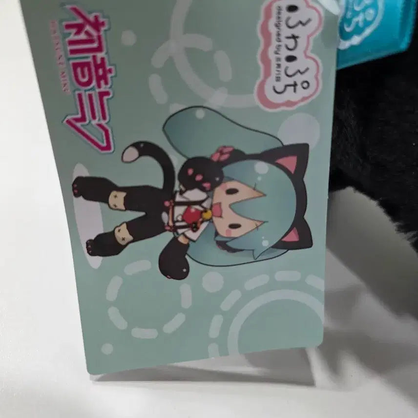 [BUNJANG] Sega Hatsune Miku Nyan Miku Plush Doll / 미쿠 후와푸치 냥코미쿠 인형 새상품