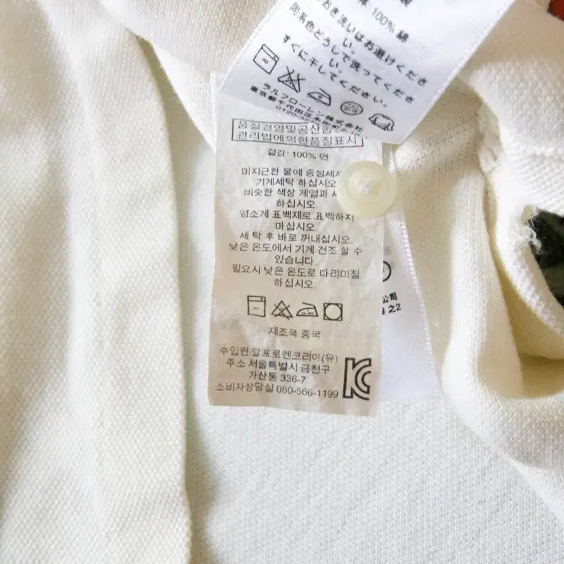[SOLD OUT] 폴로 랄프로렌 빅포니 카라티 L