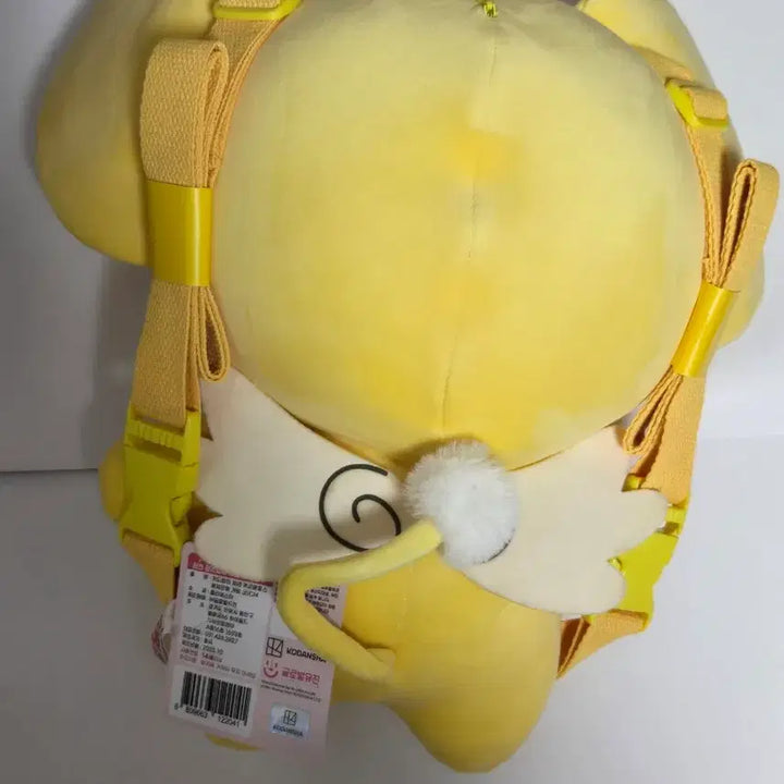 [SOLD OUT] [새상품]카드캡터체리 케르베로스 인형 가방 백팩 35cm