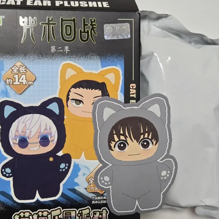 [SOLD OUT] [미개봉]주술회전 eaki 캣 하이바라 주부부 고양이 키링 인형