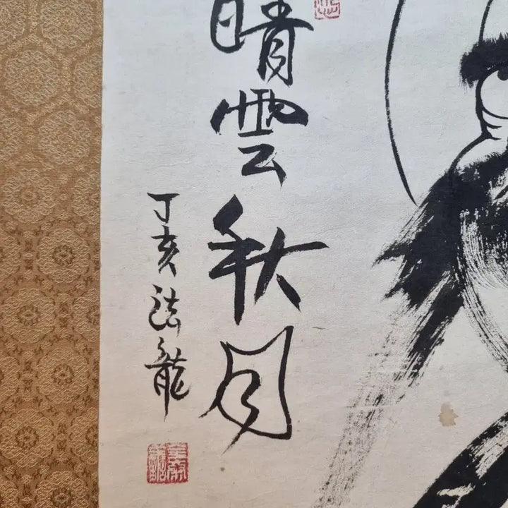 [BUNJANG] Japanese Monk&