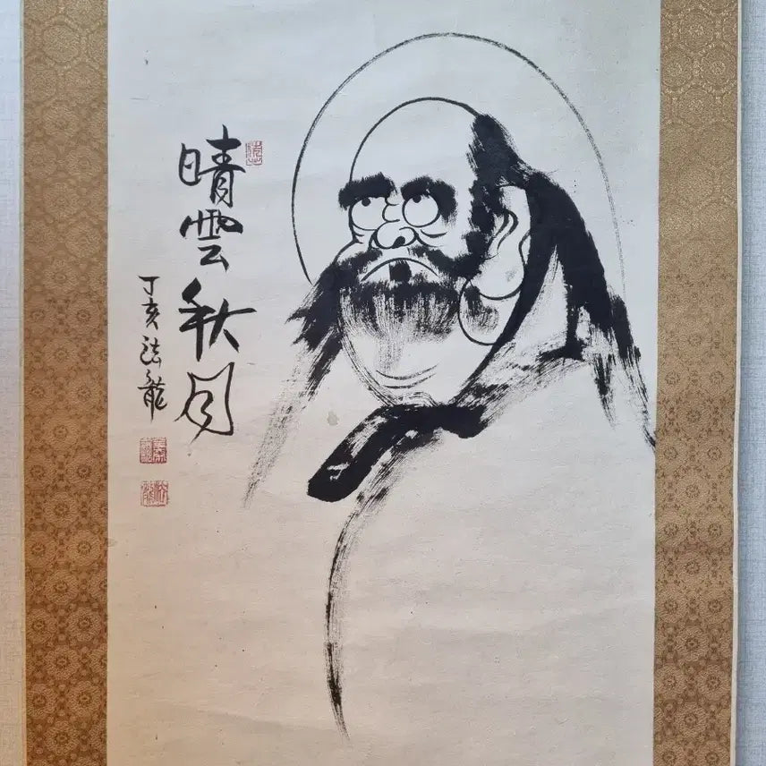 [BUNJANG] Japanese Monk&
