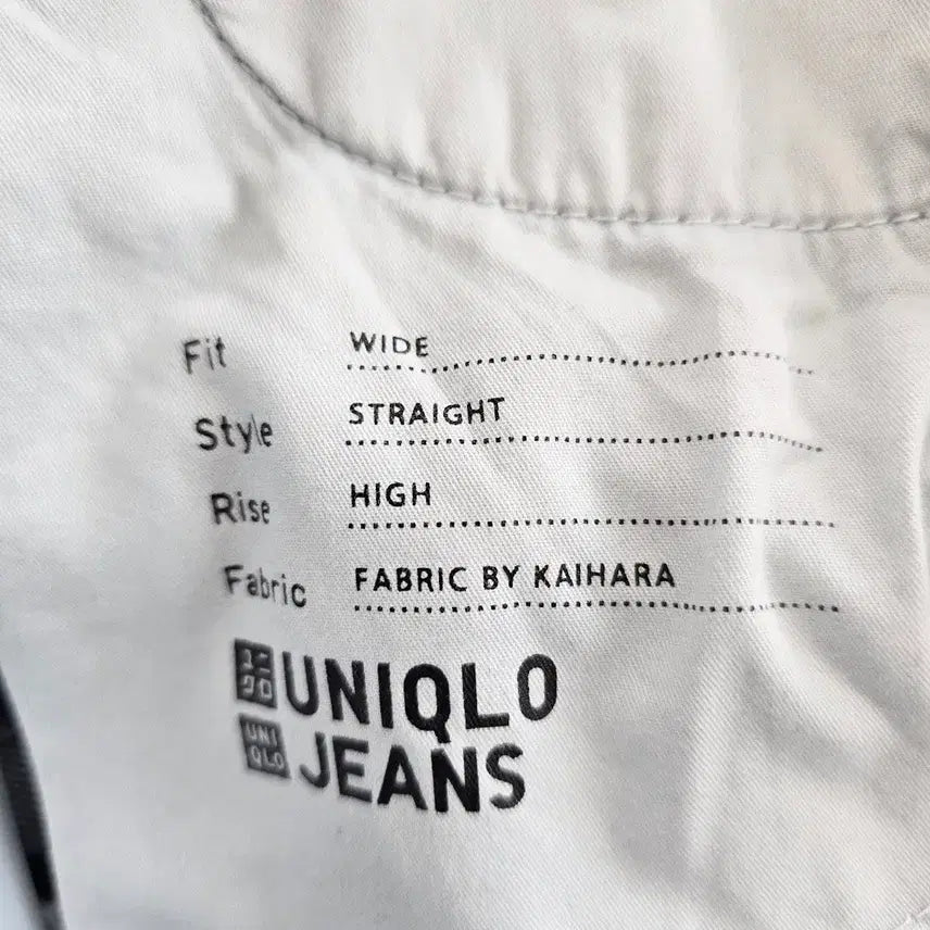 [BUNJANG] Uniqlo Wide Denim Jeans / 유니클로 청바지 와이드 데님 사이즈30 R5183