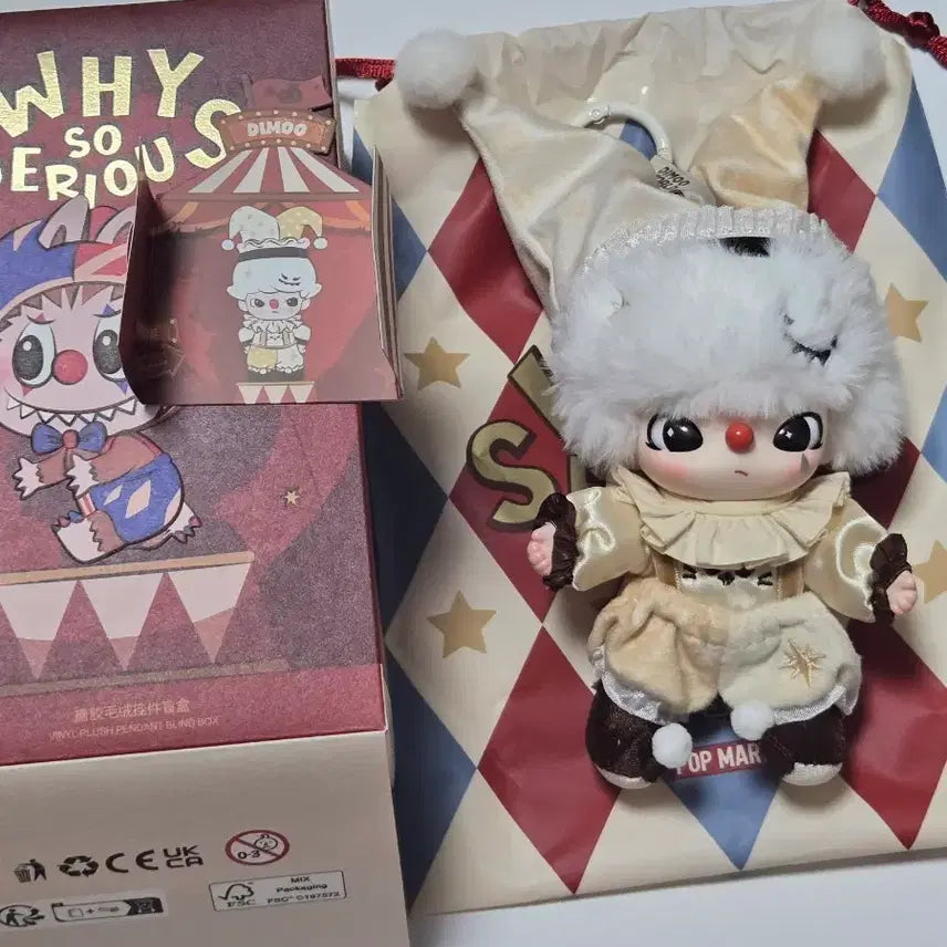 [SOLD OUT] [새상품]팝마트 why so 와이소시리어스 루미노 피스트 디무 키링