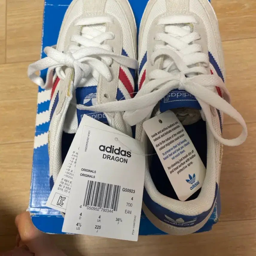 [BUNJANG] Adidas 225 Sneakers / 아디다스 225 사이즈