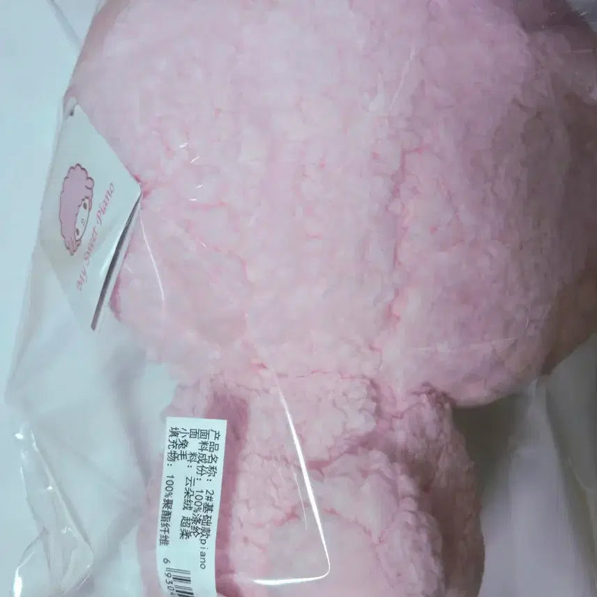 [SOLD OUT] [새상품] 산리오 마이 스윗 피아노 중형 인형