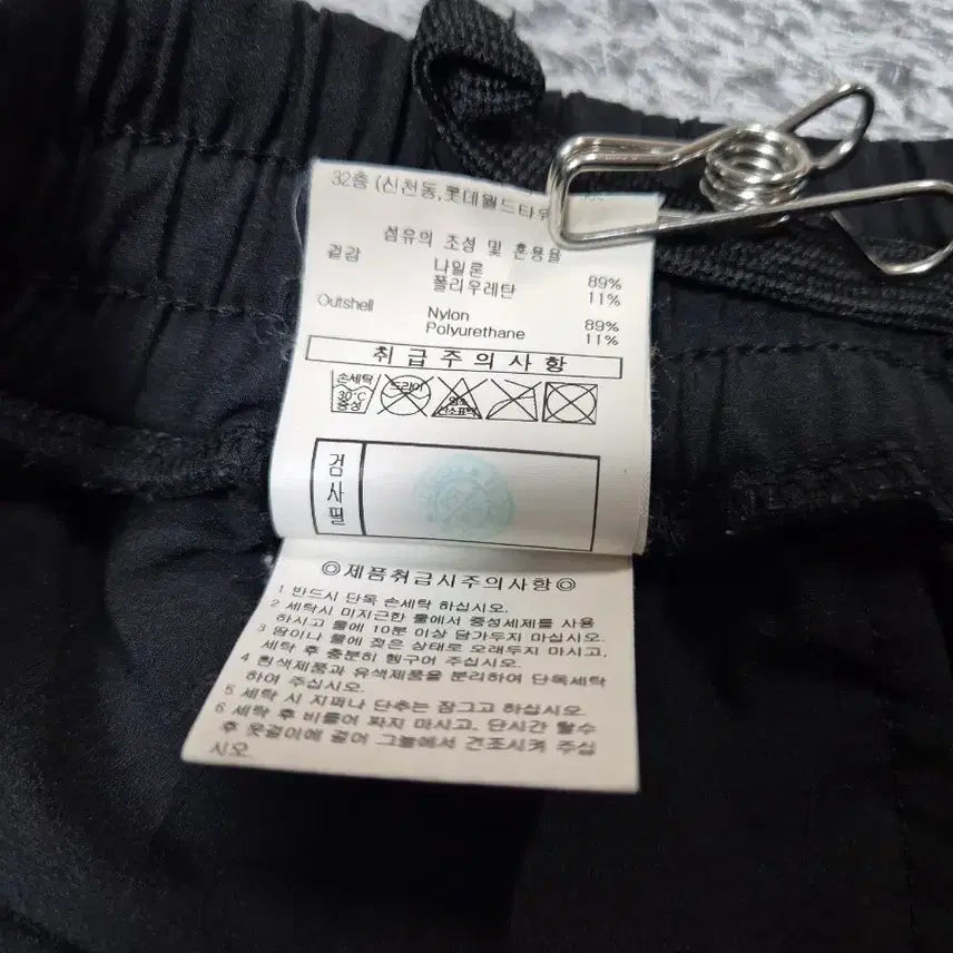 [SOLD OUT] 엄브로 여성 우븐 카고 조거팬츠 65(XS)