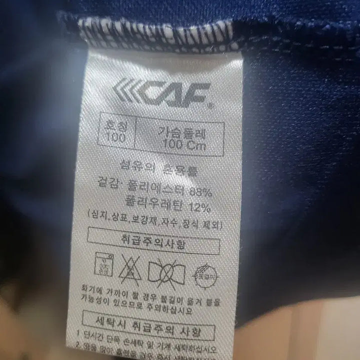 [BUNJANG] 르까프 매장정품 반팔 티셔츠 100 / 르까프 매장정품 반팔 티셔츠 100