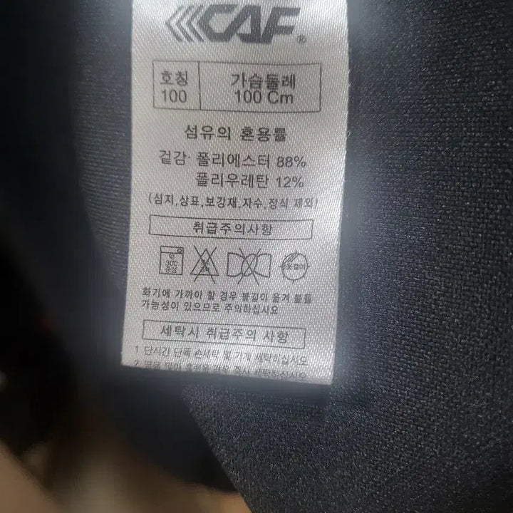[SOLD OUT] 르까프 매장정품 반팔 티셔츠 100