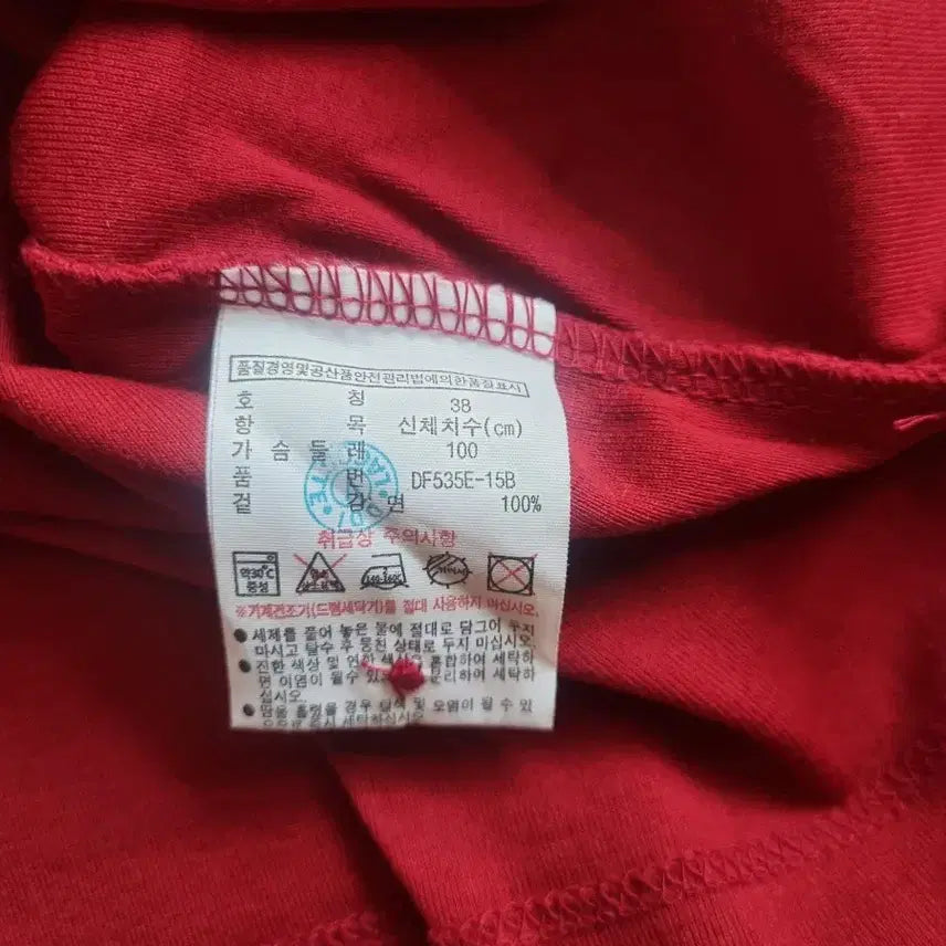 [BUNJANG] Lacoste Polo Burgundy T-shirt / 라코스테 카라 반팔 티셔츠 버건디