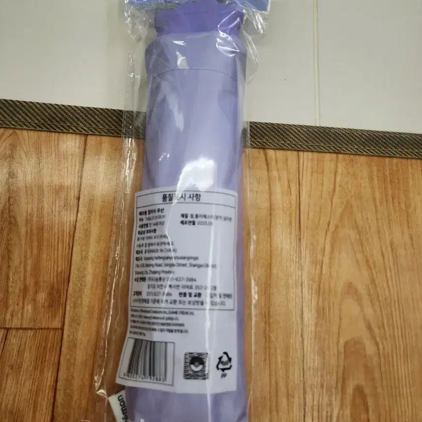 [SOLD OUT] 포켓몬스터 메타몽 우산 새상품