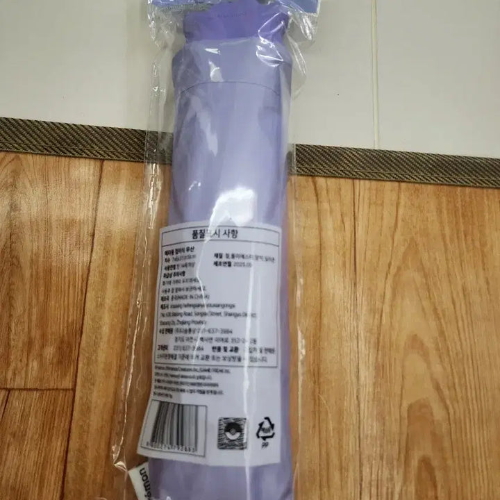 [SOLD OUT] 포켓몬스터 메타몽 우산 새상품