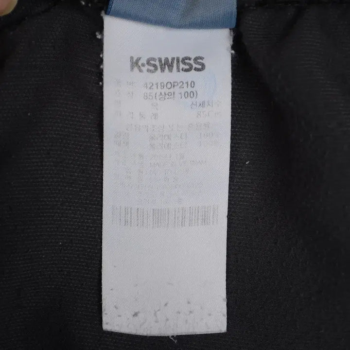 [BUNJANG] K-Swiss Training Shorts Men&