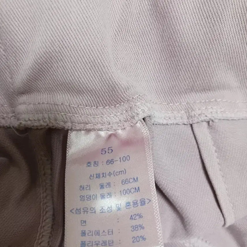 [BUNJANG] Doti Relaxed Fit Cotton Blend Baggy Pants - Lavender &amp; Mint / (새상품)도티 릴렉스핏 배기팬츠2종
