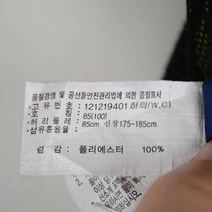 [BUNJANG] Asics Men&