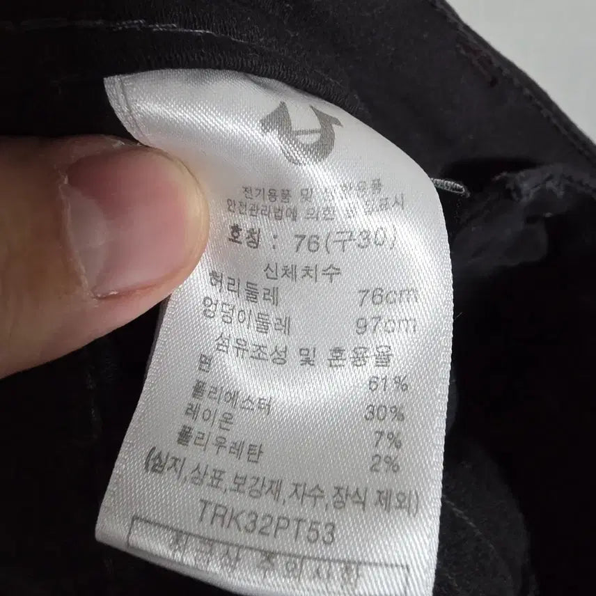 [BUNJANG] True Religion Black Big T Horseshoe Embroidery Stretch Pants / 트루릴리전 정품 블랙 빅 T 말발굽 자수 스판 팬츠 (30사이즈)