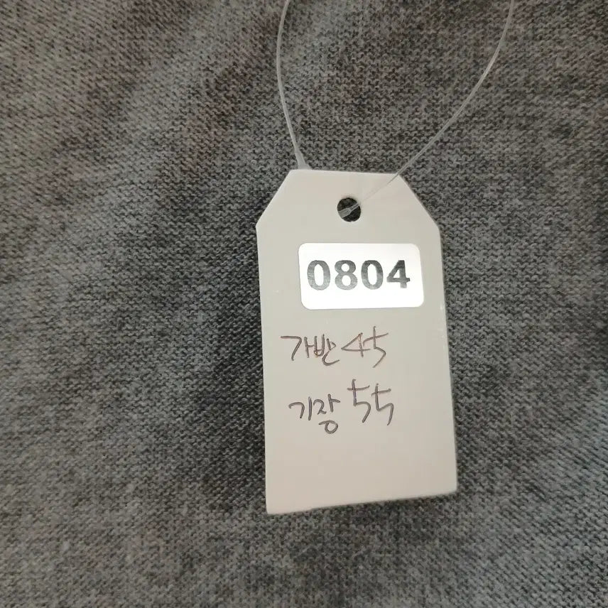 [BUNJANG] Tommy Hilfiger Denim Gray Cardigan / 타미힐피거 데님 그레이 가디건
