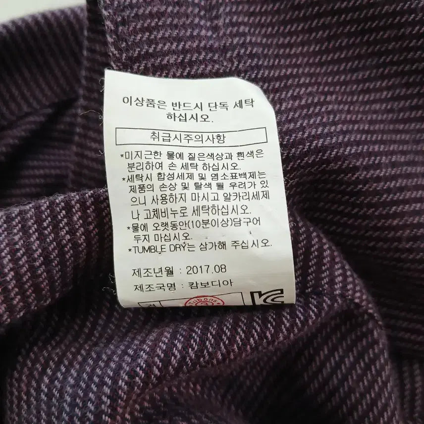 [BUNJANG] Jill by Jill Stuart Wine Striped Long Sleeve Shirt / 질바이질스튜어트 와인색 스트라이프 긴팔 셔츠