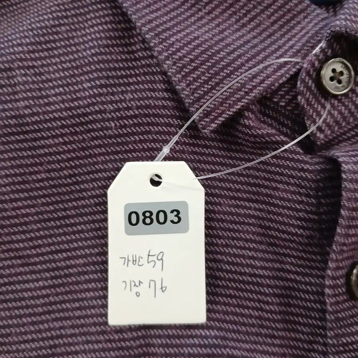 [BUNJANG] Jill by Jill Stuart Wine Striped Long Sleeve Shirt / 질바이질스튜어트 와인색 스트라이프 긴팔 셔츠