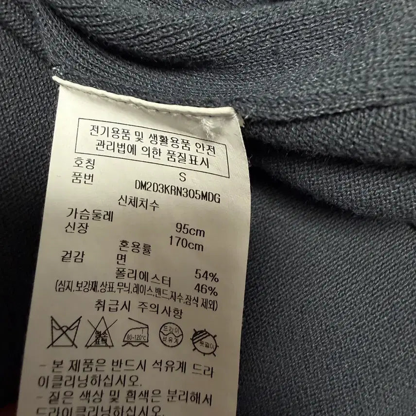 [BUNJANG] DKNY Gray Short Sleeve T-Shirt / DKNY 반팔티 그레이 시착만 S 95-100 사이즈