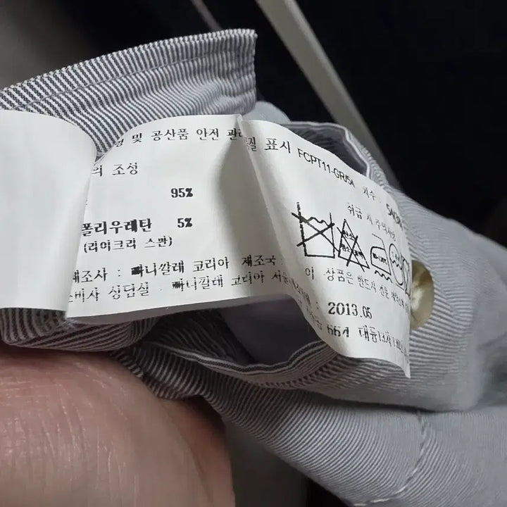 [BUNJANG] Panicale Italian Seersucker Striped Pants / 파니칼레(Panicale) 이태리 시어서커 스트라이프 팬츠 (54사이즈