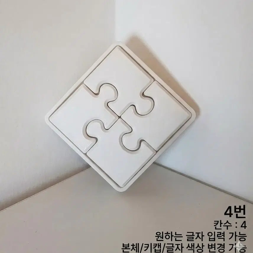 [SOLD OUT] &
