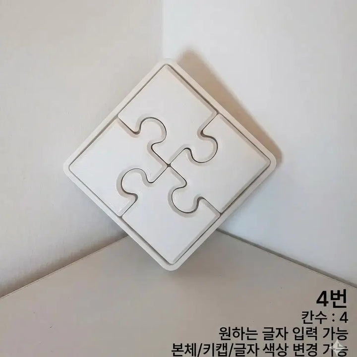 [SOLD OUT] &