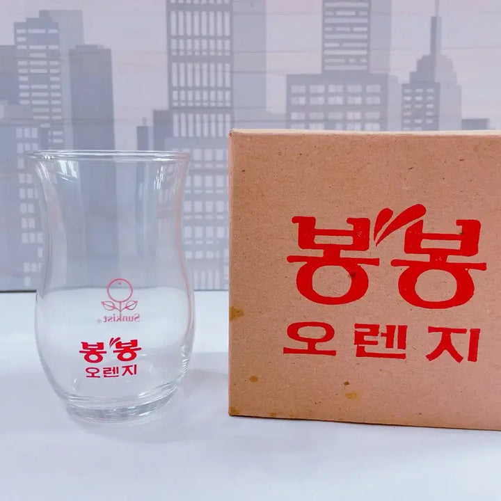 [BUNJANG] Sunkist BongBong Orange Glass Cup Set / 썬키스트 봉봉오렌지 유리컵 2p(상자포함 새상품)