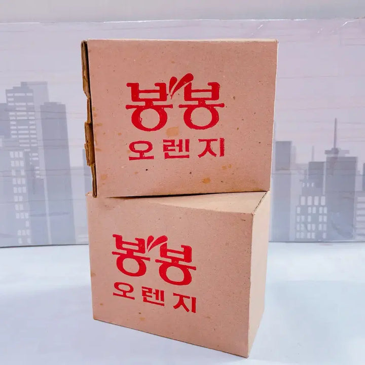 [BUNJANG] Sunkist BongBong Orange Glass Cup Set / 썬키스트 봉봉오렌지 유리컵 2p(상자포함 새상품)