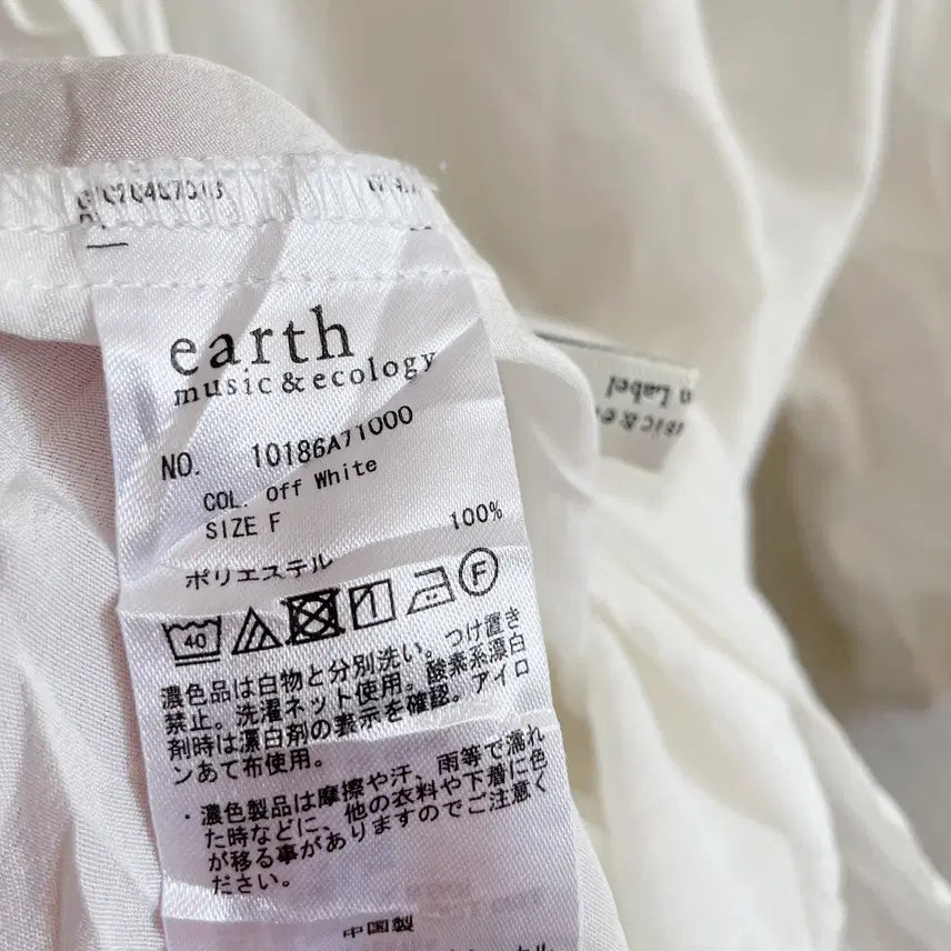 [BUNJANG] Earth Music Blouse / 프리) 어스뮤직 블라우스