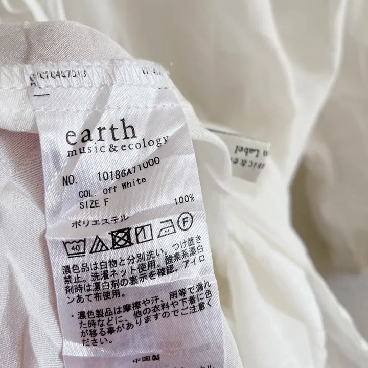 [BUNJANG] Earth Music Blouse / 프리) 어스뮤직 블라우스
