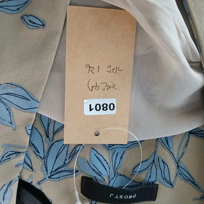 [SOLD OUT] prost j 플라워 랩 롱 원피스