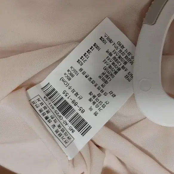 [SOLD OUT] 제이제이 지고트55 66가능