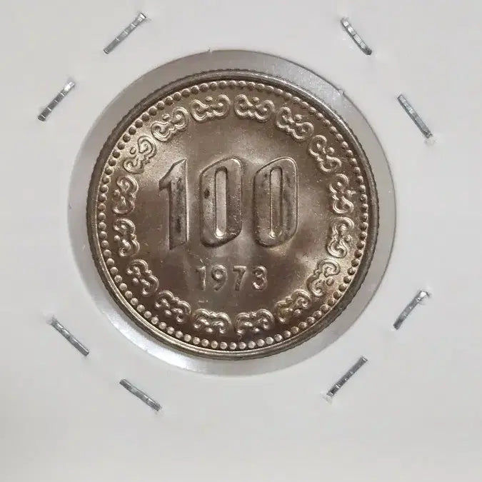 [BUNJANG] 1973 Unused 100 Won Coin / 그레이딩추천 73년 미사용 100원