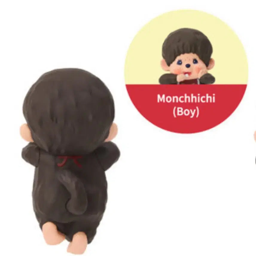 [SOLD OUT] [당일발송] 소니엔젤 몬치치 보이 히퍼 새상품