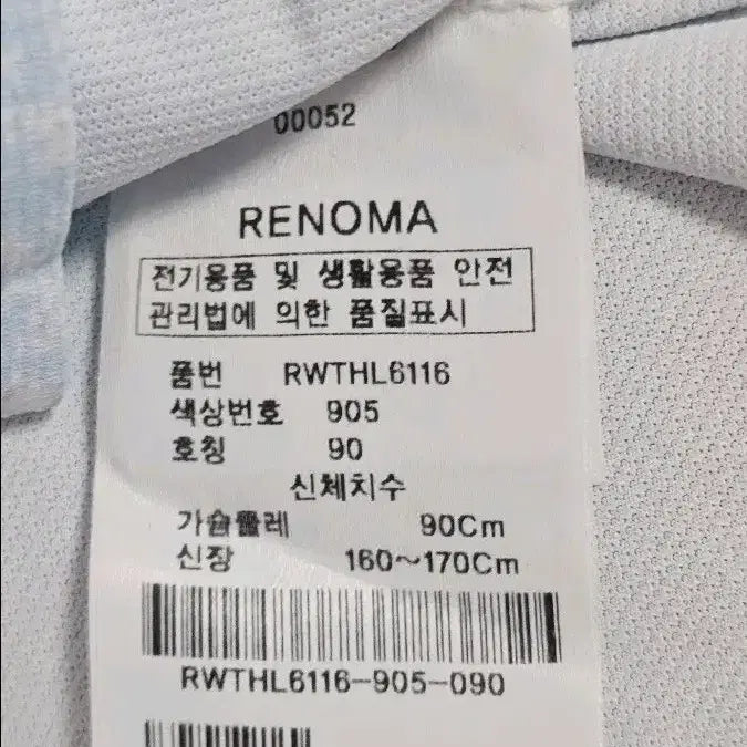 [BUNJANG] Renoma Gradient Printed High Neck T-shirt / 레노마 / 그라데이션 나염 하이넥 반팔티 90