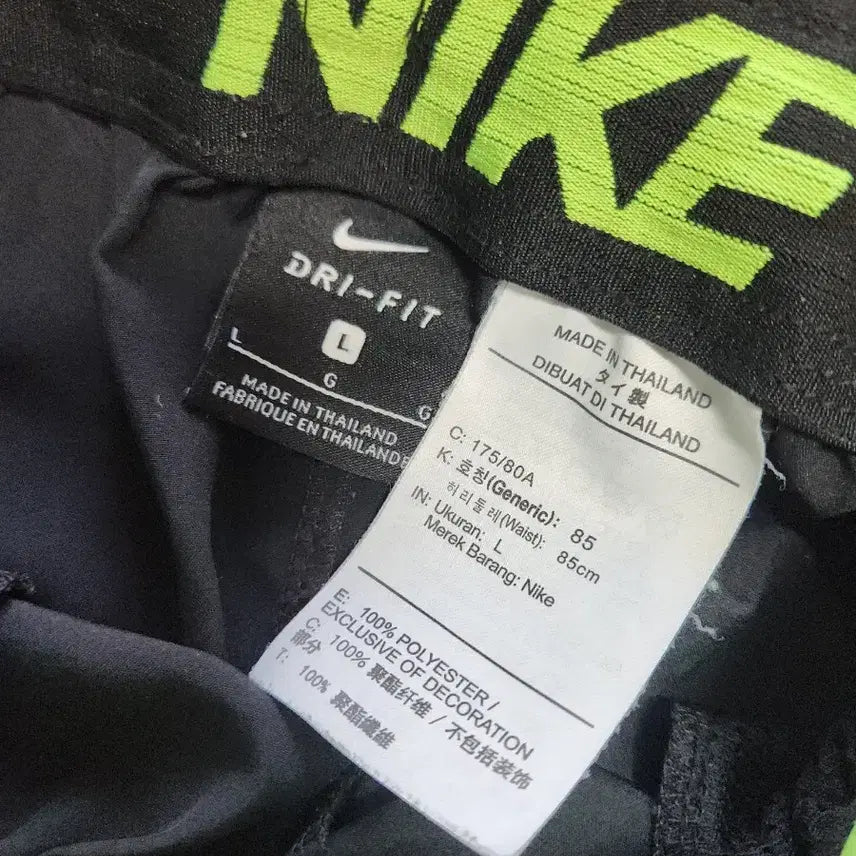 [BUNJANG] Nike Shorts / 나이키 반바지 판매해요!!