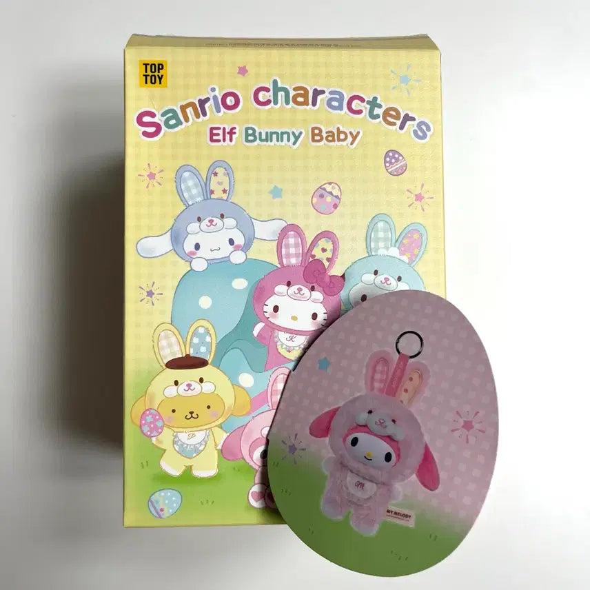 [SOLD OUT] [당일발송] 탑토이 산리오 엘프 버니 마이멜로디 키링 새상품