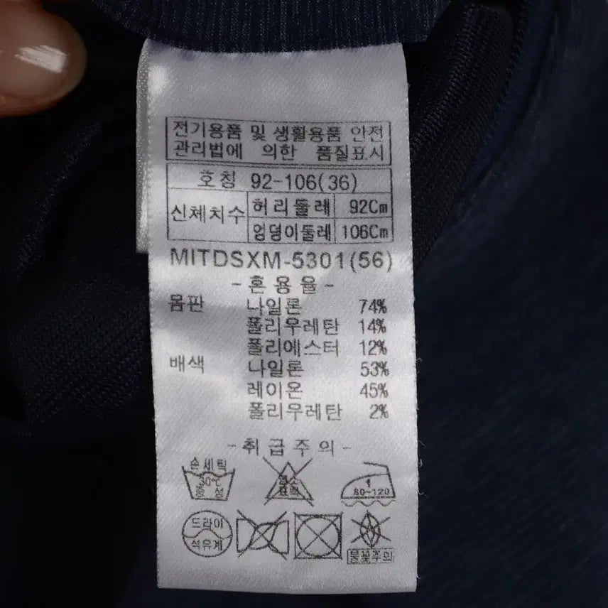 [BUNJANG] Indian BG7789 Golf Shorts / 인디안 기능성 반바지 남성36 골프 팬츠 BG7789