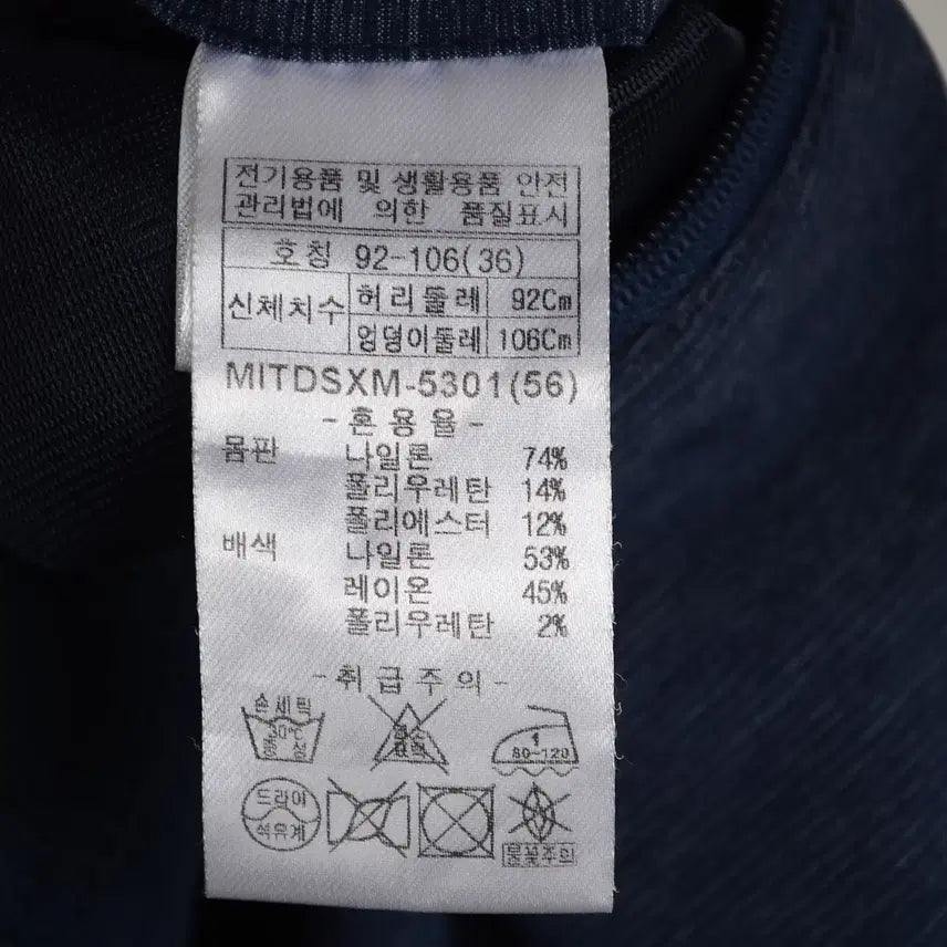 [BUNJANG] Indian BG7789 Golf Shorts / 인디안 기능성 반바지 남성36 골프 팬츠 BG7789